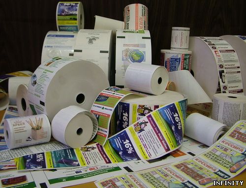 Jual Keras Roll